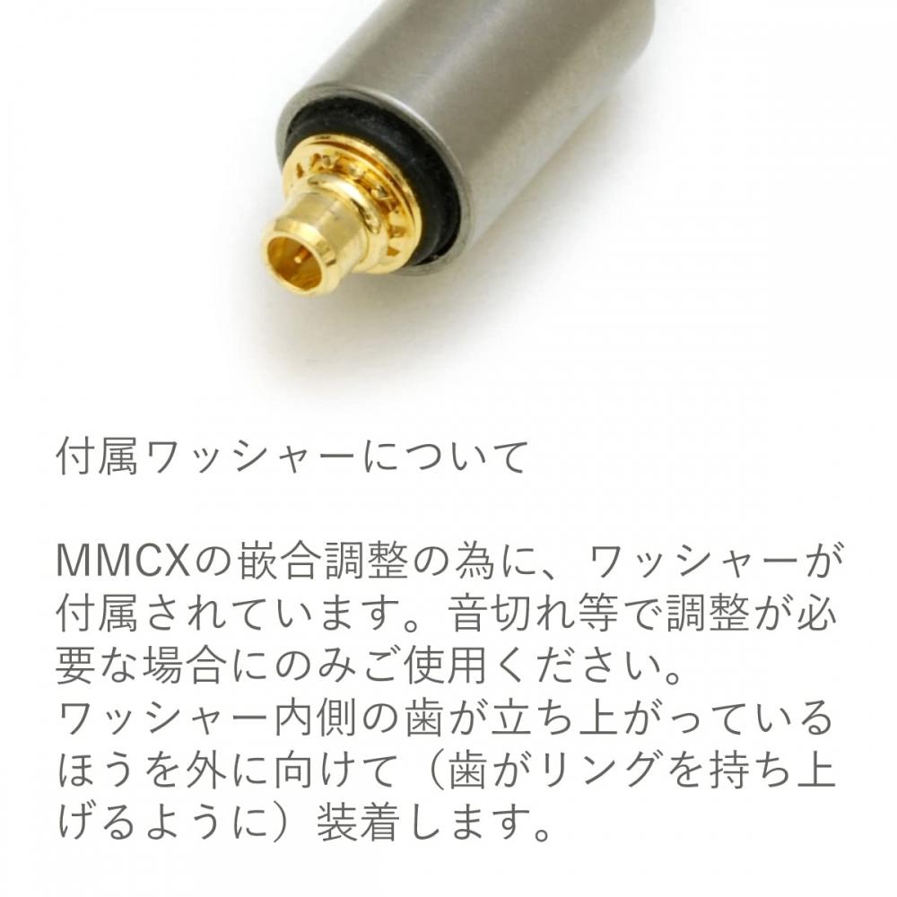 Онсо 06 4.4 (5 полюсов)-MMCX (LR) сбалансированное соединение наушников кабель 2021 модель 1.2м iect06bl4mr120