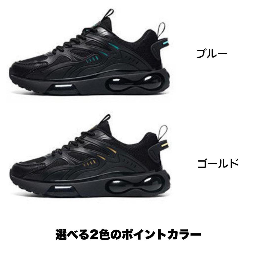 Кроссовки Air Sole, легкие, толстые, для бега, ходьбы, тренировок, спортивные, амортизирующие, мужские, 24,5–27 см (Золото, 27,0 см)