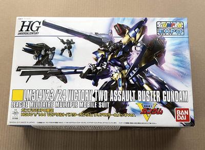 HGUC V2 Assault Buster Gundam Прозрачная цветная пластиковая модель EXPO World Tour Japan 2015 1/144 и вер.. (Ганпла Лимитед)