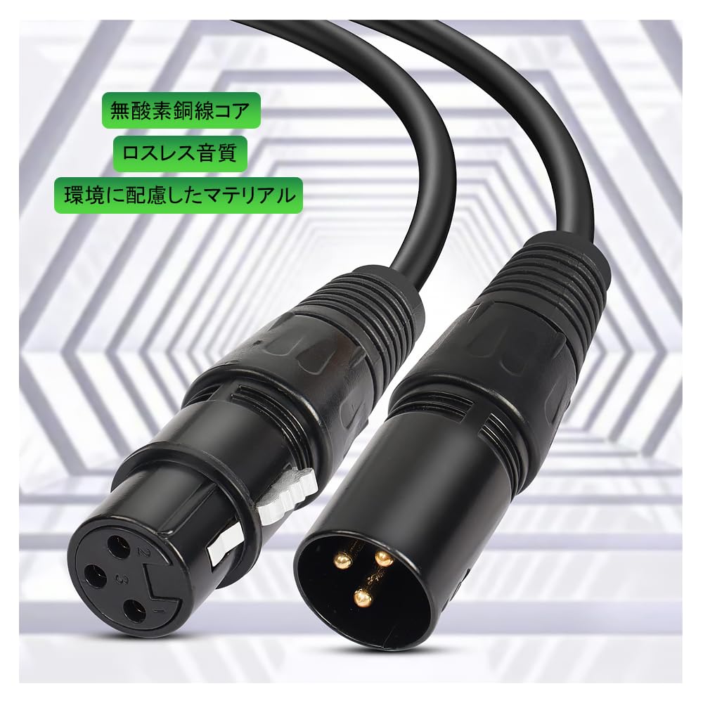 Canon Line 3-контактный XLR «папа» — «мама» микрофонный кабель, DMX-кабель патч-корд, бескислородная медь, 3 м, для записи микрофона, профессиональной записи,