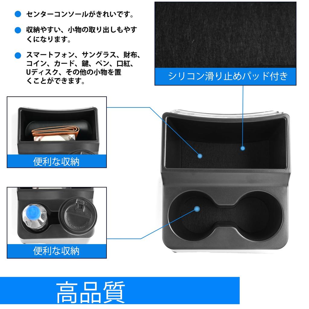 SHAOHAO Console Box Cup Holder for New Honda Front Seat Floor Console Tray Storage Box with Cup Car Small Item ABS No Honda Car Supplies [2-Piece Set]