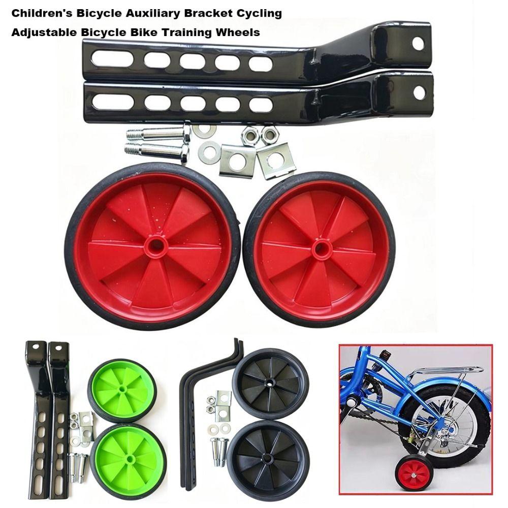 1 Pair Universal Cycling Adjustable Bicycle Bike Training Wheels Children Stabilizer for Cycling