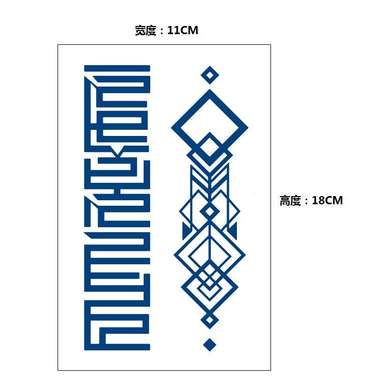 Постепенное изменение геометрический травяной сок лиса кит русалка имитация татуировки наклейка, переводная наклейка на воду