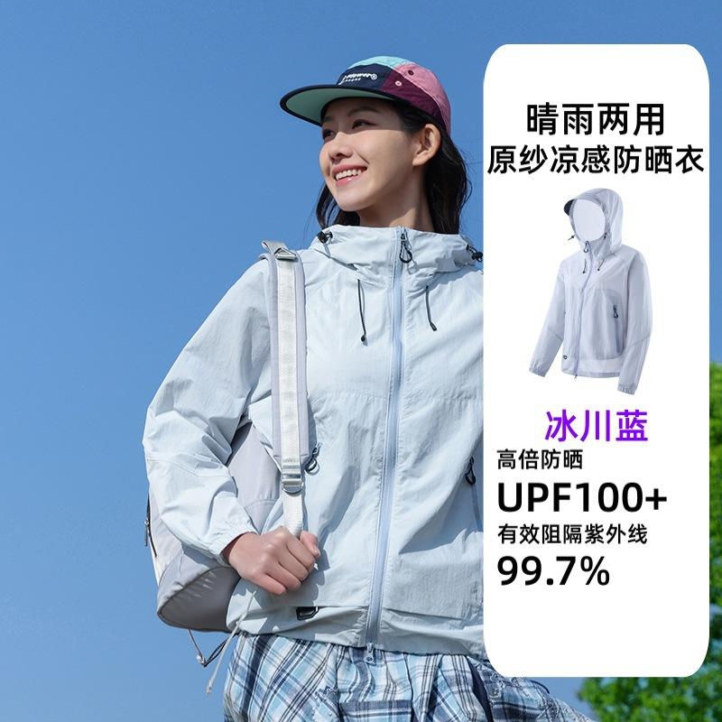 A banana sunscreen clothing women's mountain UV protection summer loose breathable sunscreen clothing men's UPF100 + jacket
