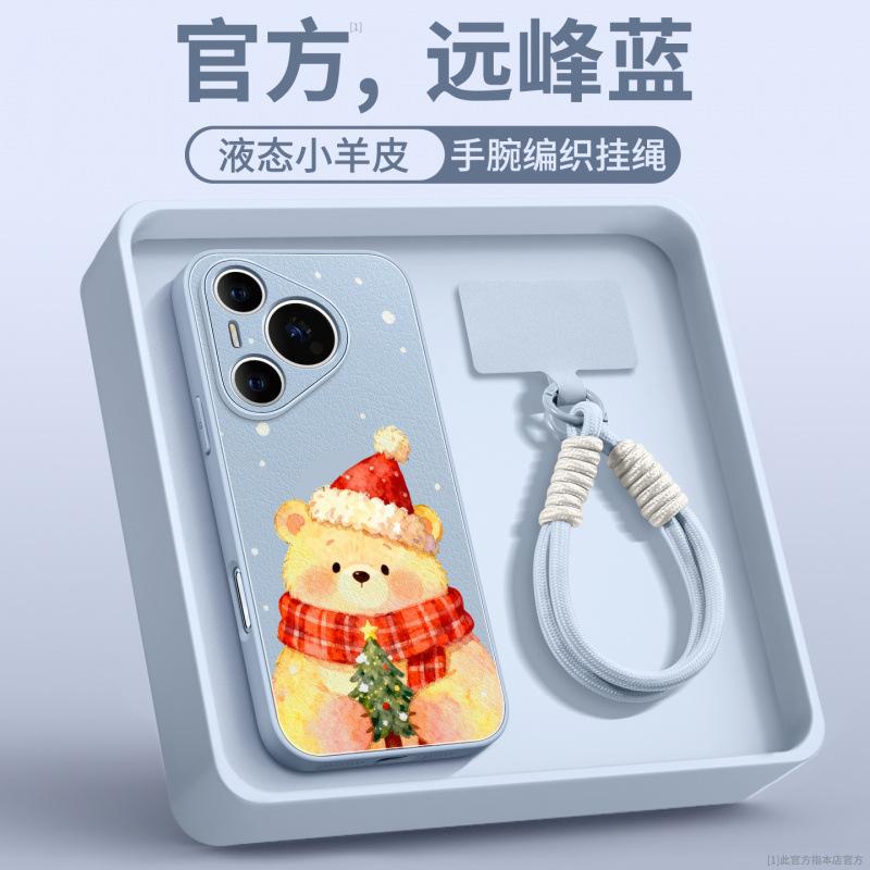 Подходит для чехла мобильного телефона Huawei pura70pro, новый чехол premium для female p60art p70 pura80pro +.
