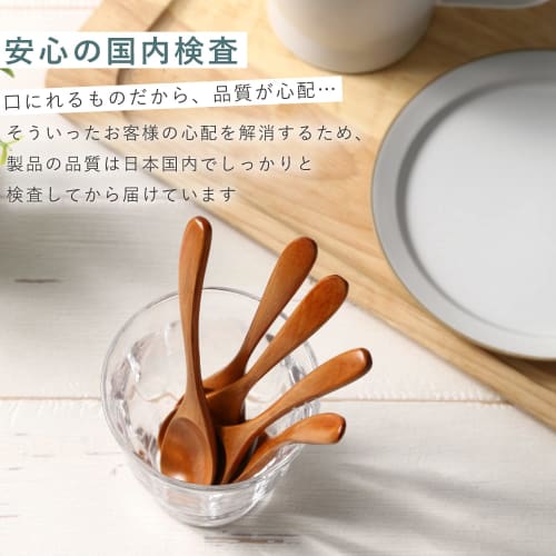kicoriya Set of 2 Natural Wooden Cafe-Style Teaspoons, Japanese Quality, for Coffee, Dessert, and Tea