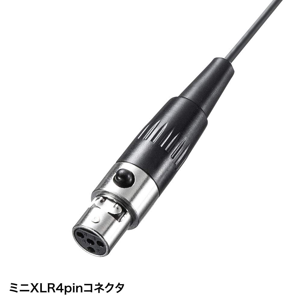 Sanwa Supply Pin Microphone (for MM-SPAMP8WPM) MM-SPAMP8PM