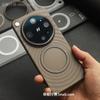 Чехол для OPPO Find X9 Ultra Магнитный Для MagSafe Матовый Прозрачный Волнистый Тонкий и Легкий Жесткий PP Чехол Пылезащитный Нескользящий Бампер