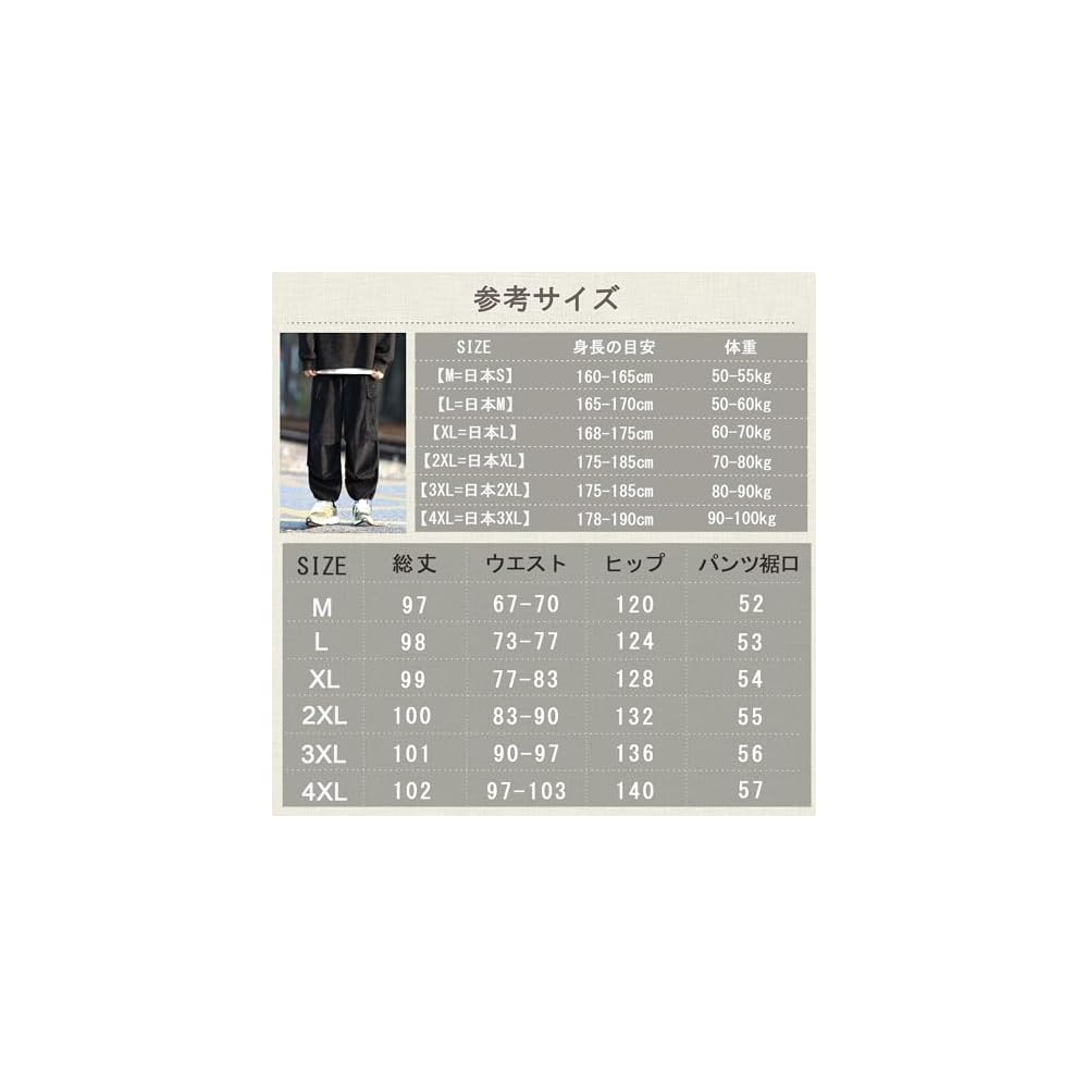 HMT Corduroy Pants, Cargo Pants, Long Pants, Men's Oversized Wide Pants, Relaxed Pants, Gaucho