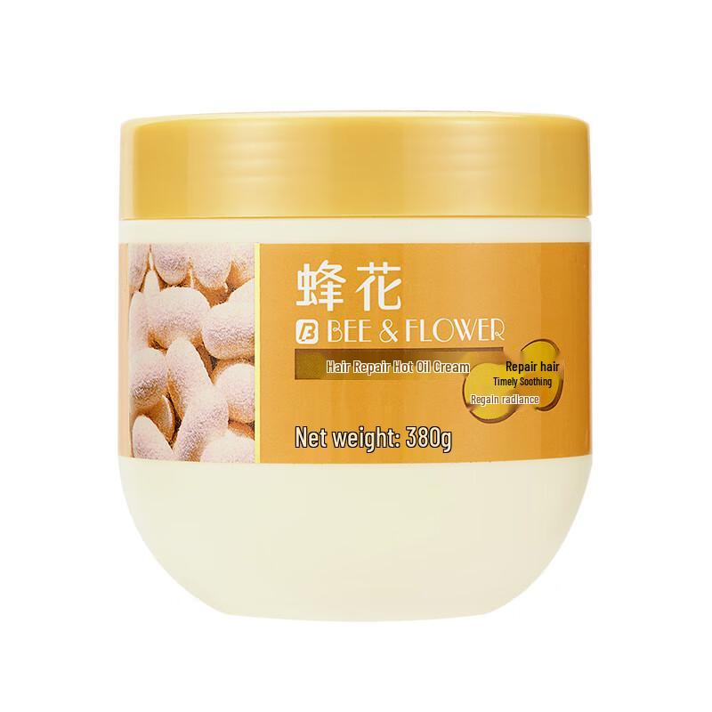 Fenghua Repairing Hair Mask