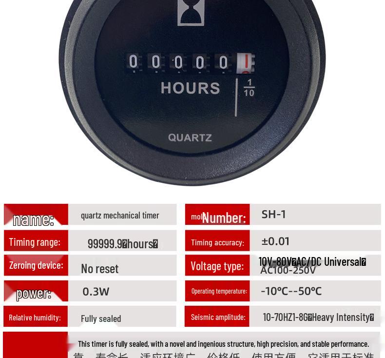 SH-1 Discount Industrial Timer: On-board Mechanical Hour Meter and Stopwatch for Engineering Vehicles