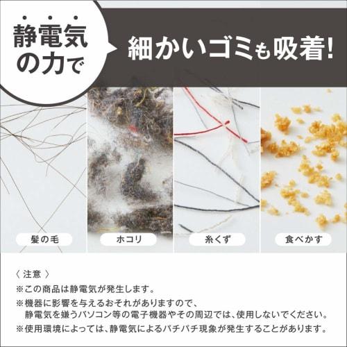 Nitoms Corocoro Spare Tape, Floor Cleaner, Green, Anti-Static, for Flooring, Tatami, and Screen Doors, 160mm Wide, 25 Wraps, 2 Rolls, C1762