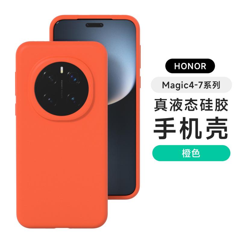 Применимо к чехлу для мобильного телефона Honor Magic1 Pro, новый улучшенный жидкий силикон, грязеотталкивающий и противоударный чехол