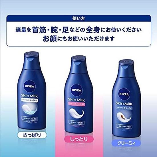 Увлажняющее молочко для тела Nivea Skin Milk 200 г