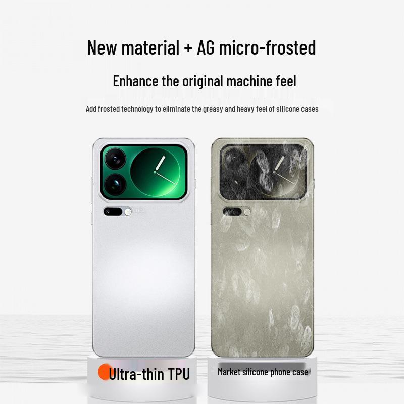 Ультратонкий полупрозрачный противоударный чехол для телефона Xiaomi 17 Pro Max