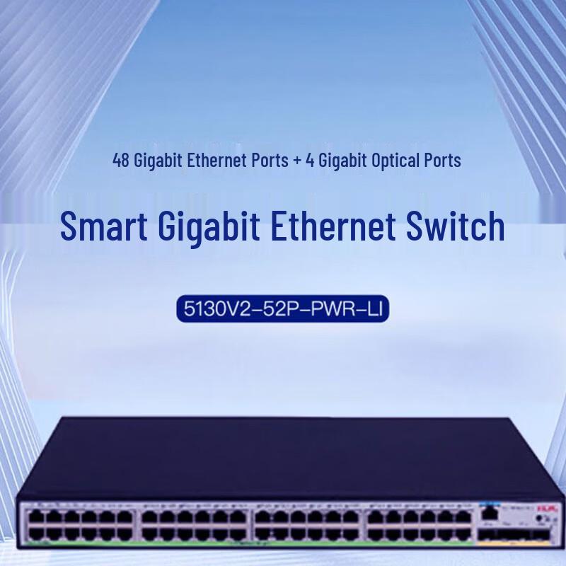 H3C S5130V2-52P-PWR-LI Managed Gigabit PoE Switch
