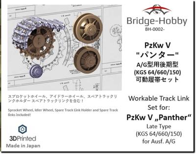 Bridge Hobby Scale PzKw V Panther Поздняя Модель Рабочий Гусеничный Набор для Пластиковых Моделей 1/48 Ausf. A/G (KGS 64/660/150) BHB0002-48 (танк)