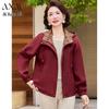 AIXUANMI Women's Hooded Casual Jacket