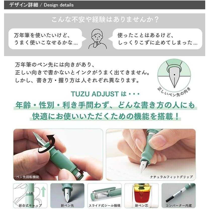 Sailor TUZU ADJUST Fountain Pen Green Broad Nib 11-0541-660