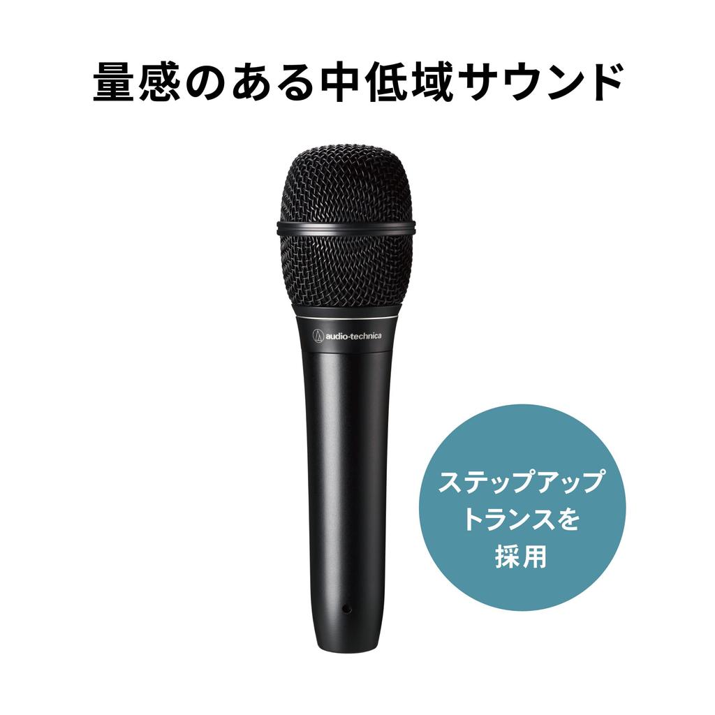 Audio-Technica ATS99 Dynamic Microphone XLR Super Unidirectional Vocal Microphone Holder Included Microphone Pouch Included [Domestic Genuine Product]