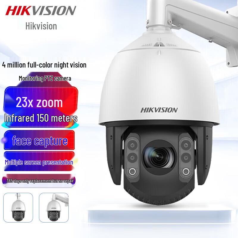 Hikvision 4MP Full-Color AI PTZ Outdoor Dome Camera CN plug (adapter included)