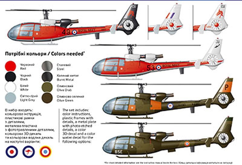 AMP Scale French Aerospatiale Gazelle Helicopter Plastic Model Kit 1/48 SA.341 (AVP48020)