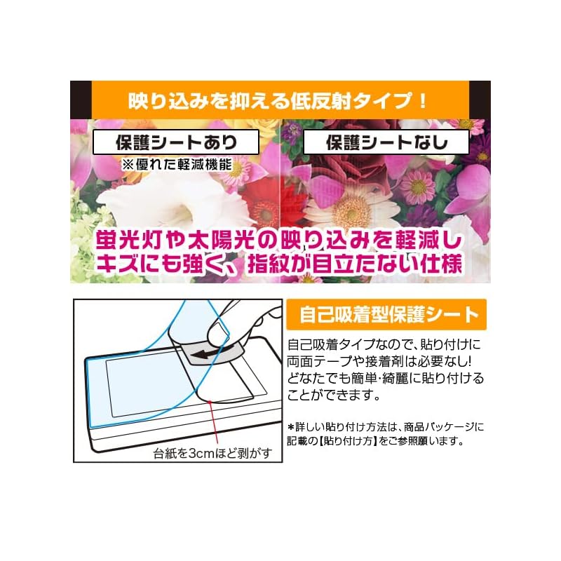 Защитная пленка Miyabix для Kindle Colorsoft Signature Edition / Kindle Paperwhite Signature Edition 12-го поколения / Выпуск 2024 г., Высокая