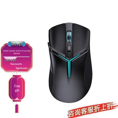 Lenovo Игровая мышь Legion M7 с несколькими режимами