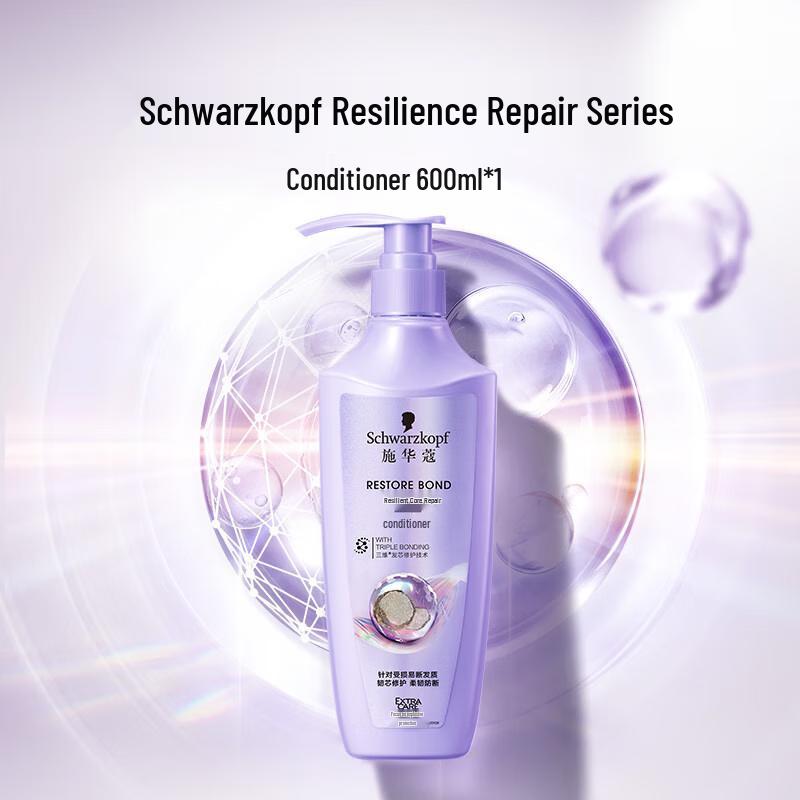 Schwarzkopf Bonding Repair Кондиционер и маска для волос