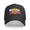 Fashion Russia Coat Of Arms Patriotic Baseball Cap Unisex Women Personalized Adjustable Unisex Russian Flag Dad Hat Outdoor