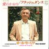 7-дюймовая пластинка PAUL MAURIAT GRAND ORCHESTRA Ai No Kaori Flash Dancewhat A Fe 7PP115 PHILIPS 1983 Япония New Age Easy Listening Б/у