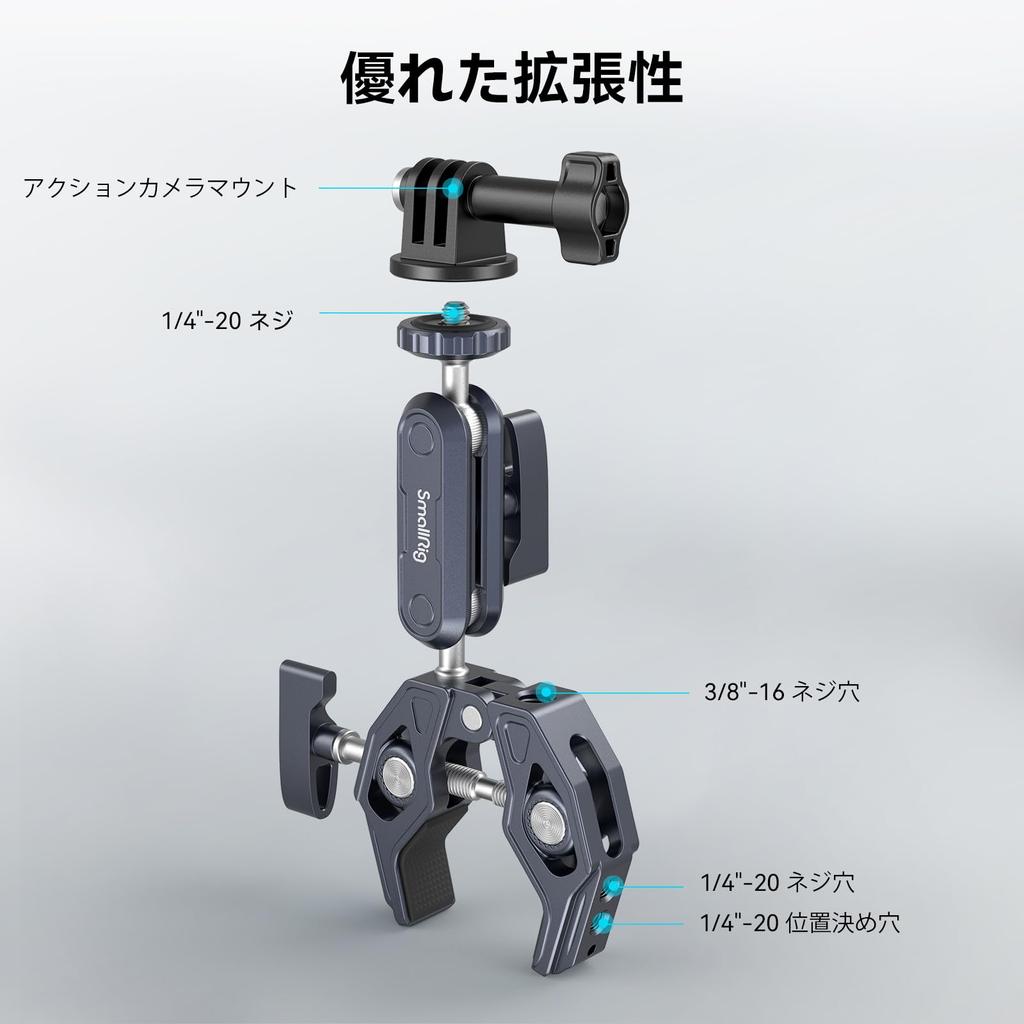 SmallRig Super Clamp Ball Head Magic Arm Crab Scissor Clamp Loose Prevention 360 Degree Rotation Screw Deflection Prevention Pan LED Light External