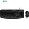 Проводная клавиатура и мышь Rapoo NX1720