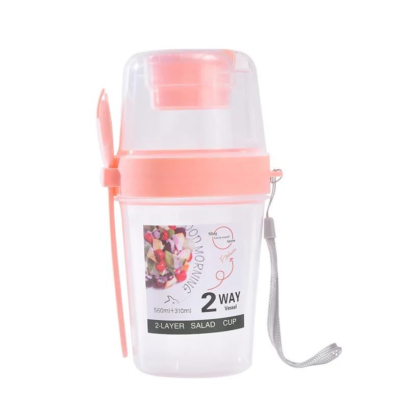 1 шт., чашка для завтрака, фруктов, овсянки, йогурта, салата с крышкой и ложкой, двухслойная коробка для хранения еды, коробка для бенто, коническая чаша для фитнеса с пониженным содержанием жира