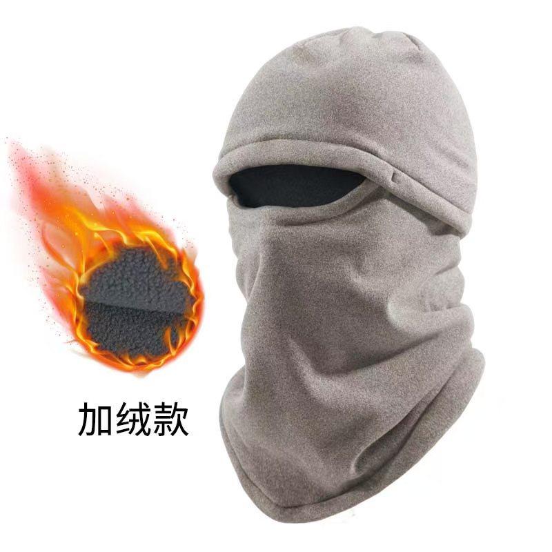 Winter Scarf Mask Integrated Warm Hat Men's Windproof and Cold-proof Fleece Pullover Hat Outdoor Women's Cycling Hat