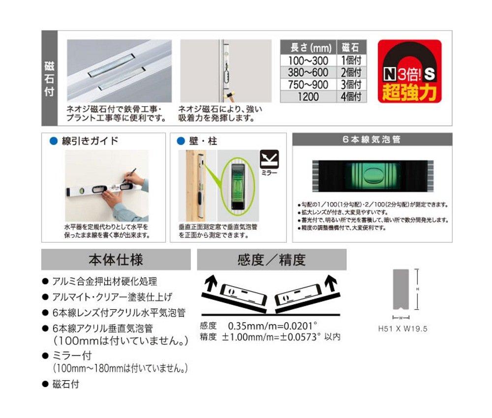 Ebisu with Magnet for Construction G-level ED-45GCMN