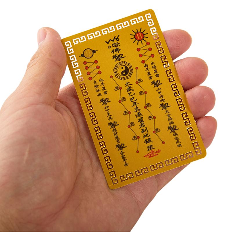 2025 Тай Суй Амулет Карта Фэн Шуй Молитва Золотая Карта Экзорцизм Защита Будда Подарок Амулет Безопасный Приносит Богатство И Сокровища