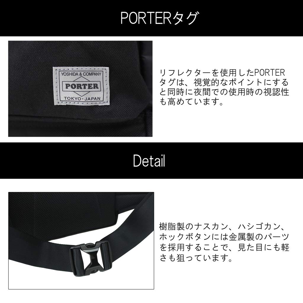 PORTER SWITCH Waist Bag WAIST BAG [Porter] 874-19676 Black/10