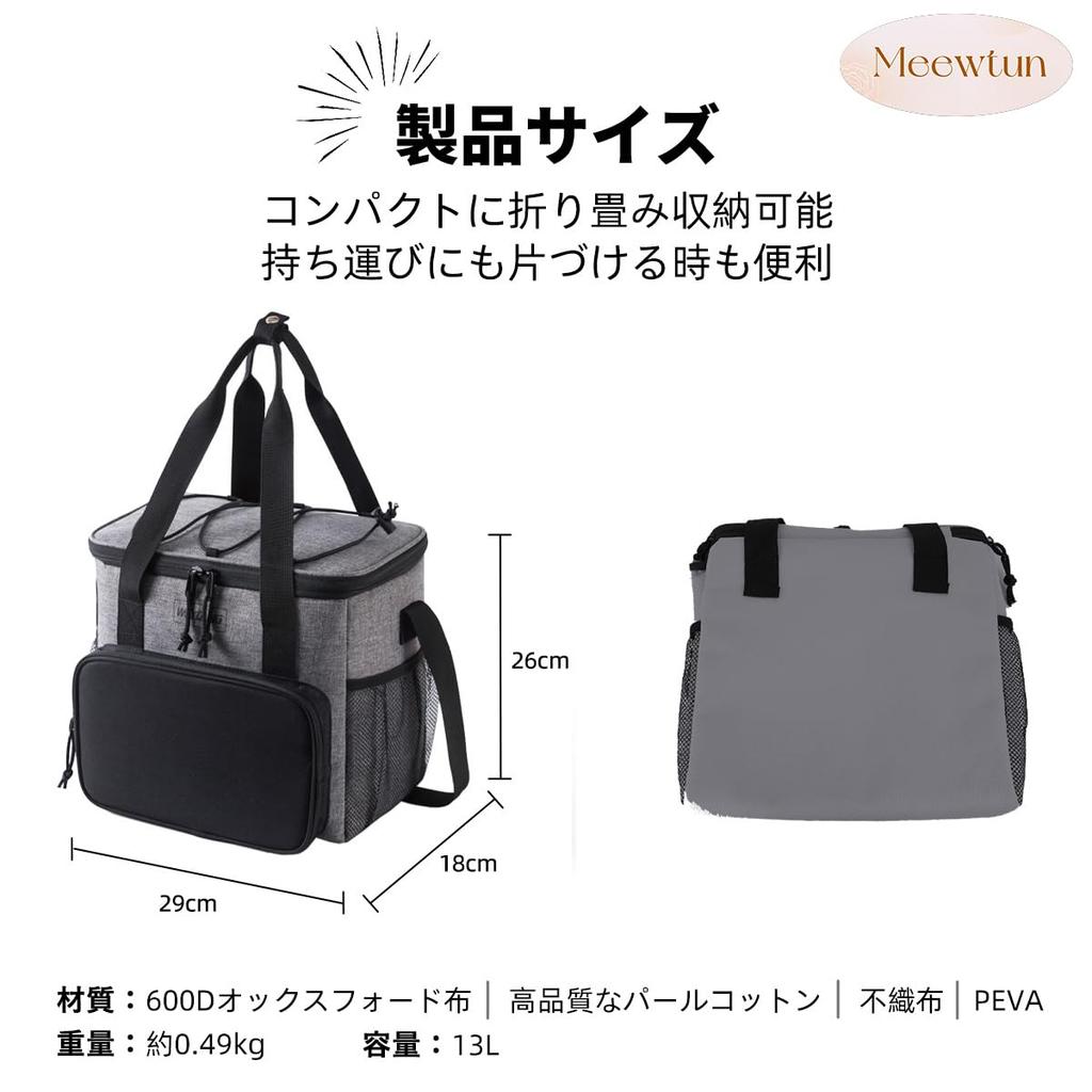 Meewtun Cooler Foldable Highly Efficient Heat Easy To Cooler Blossom Box, 13L, Lightweight, Fashionable, Storage, Insulation, Long-Term Cooling,