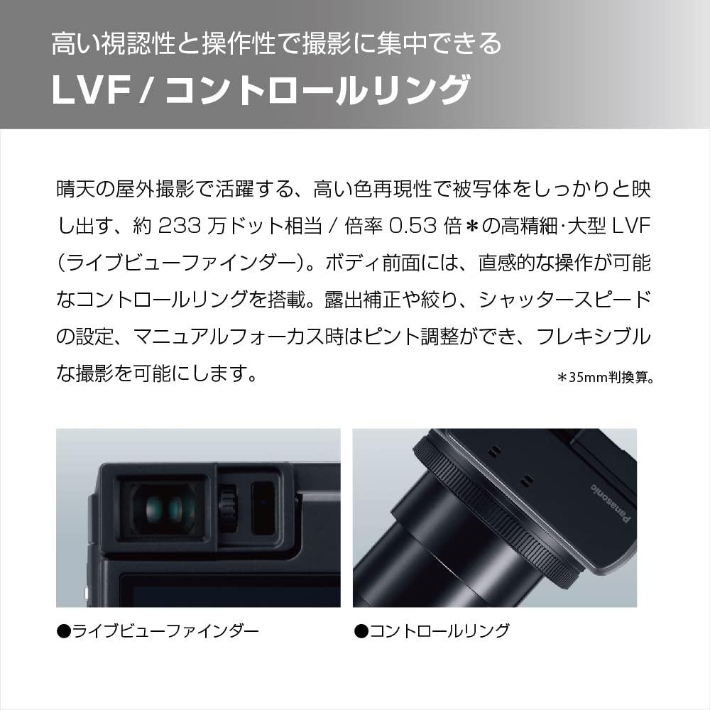 Panasonic Компактная цифровая камера Lumix TZ95D 30x оптический черный DC-TZ95D-K