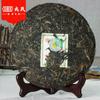 Mengku Rongshi The Puer 2007 Speciality Qing Bing Raw Pu-erh Tea 400g