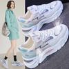 2025 летняя новая обувь для папы, женская обувь ins tide с круглым носком спереди, на шнуровке, повседневная обувь на платформе, женская спортивная обувь