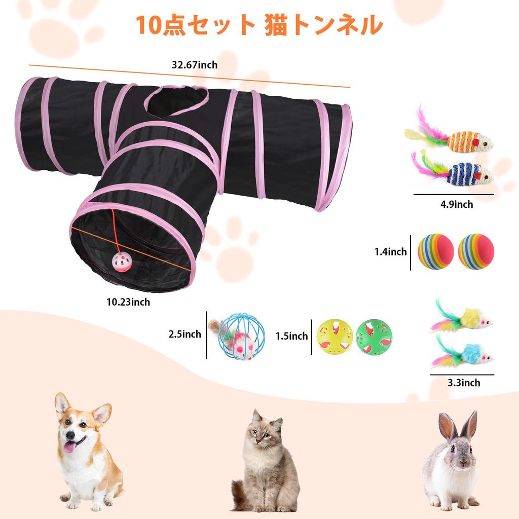 Oziral Cat Tunnel, Cat Toy, T-Shaped, with 4 Holes, 25cm Diameter, Foldable, Easy To Store, Washable, Includes Ball and Mouse Toy, Fun Toy for