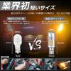 Светодиодный поворотник T16 OPPLIGHT Последняя модель T16 W2.1 x