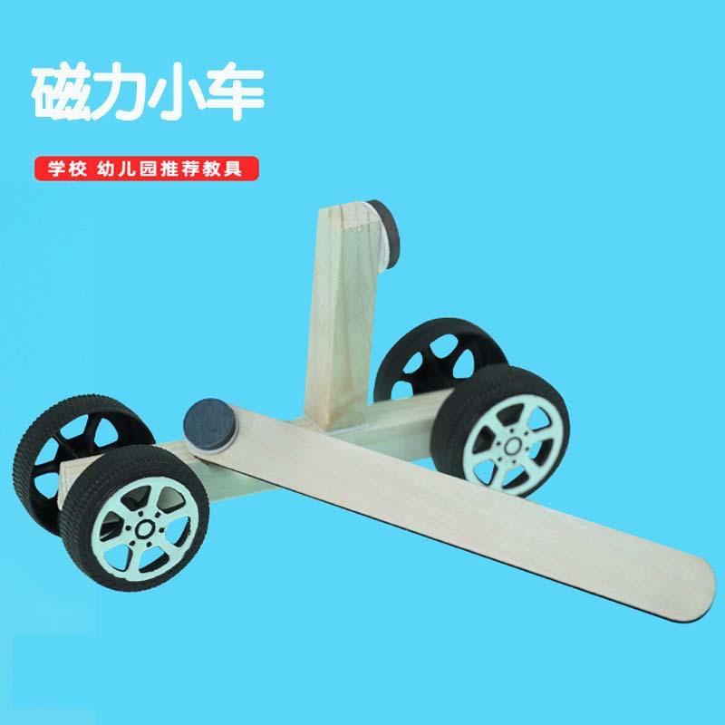 Наука и технологии Малое производство Магнитная машина DIY Ручная отталкивающая модель автомобиля Материал Упаковка Физическая наука Эксперимент Игрушки