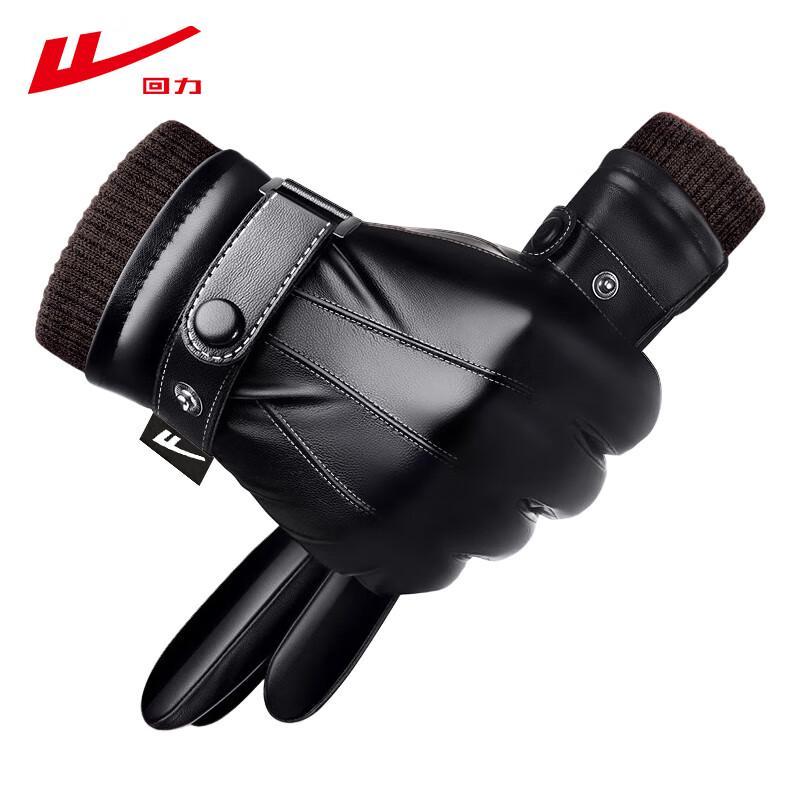 Warrior Winter Touchscreen Riding Gloves