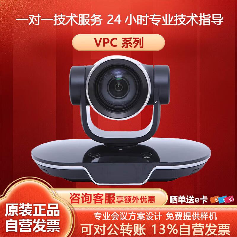 Huawei Video Conferencing Systems & Peripherals (CN version)
