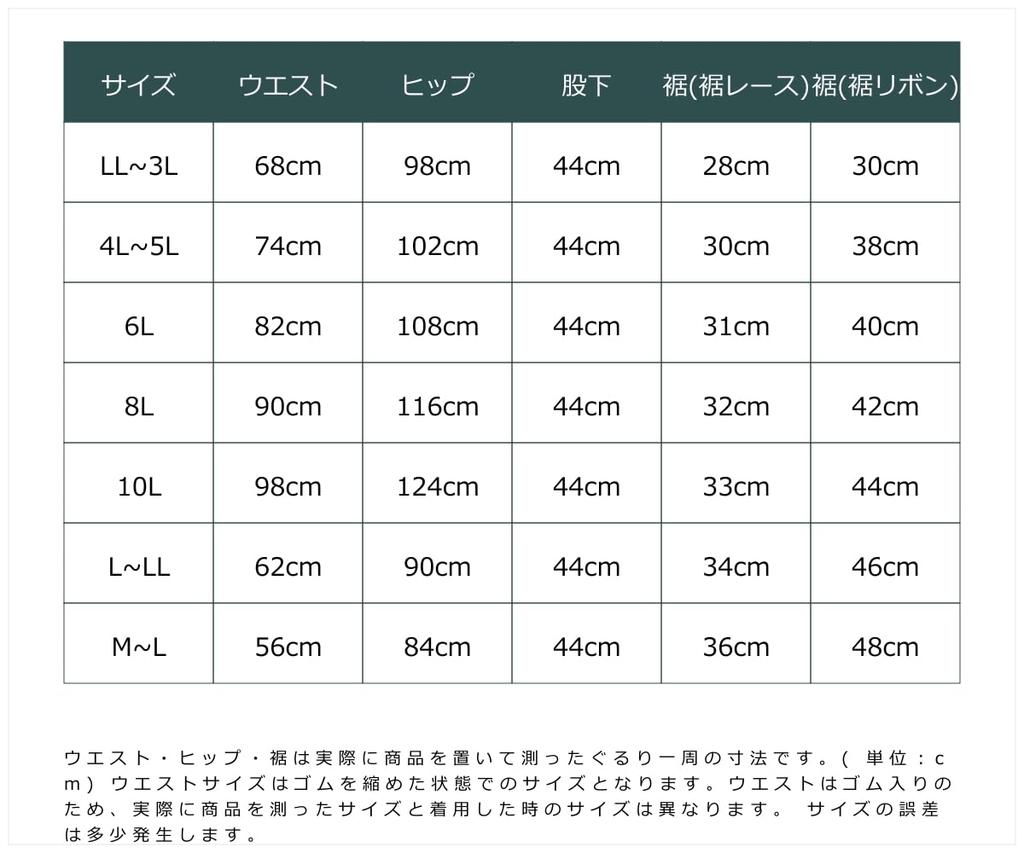 Nissen Cotton Blend Set of Sizes Women's Leggings, 3/4 Length, 2, Black, L-LL