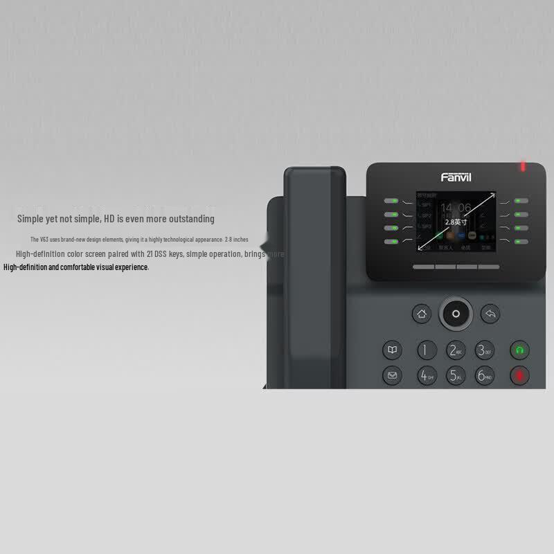Fanvil V63 Gigabit IP Phone (CN version)