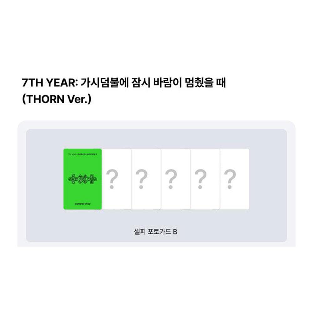 [предзаказ] TXT - TOMORROW X TOGETHER 7-Й ГОД: Мгновение покоя в терниях(ТОРН Вер.)